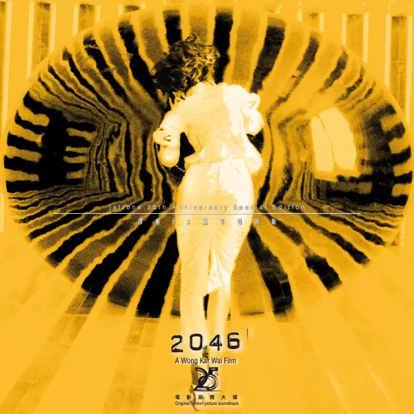 2046 (OST) / CD Universal Hybrid-SACD