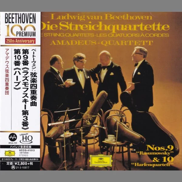 Amadeus Quartet – Ludwig van Beethoven: Die Streichquartette Nos. 9 & 10 / CD Universal Music UH