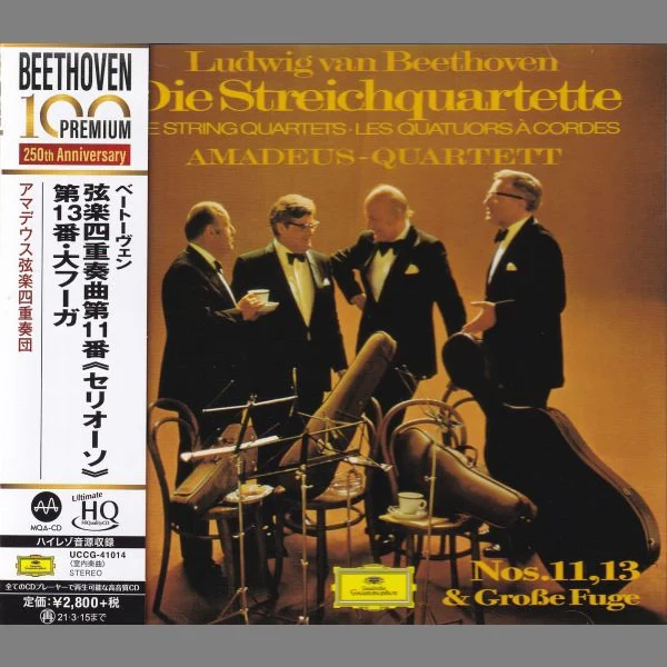 Amadeus Quartet – Ludwig van Beethoven: Streichquartette Nos. 11, 13 & Große Fuge / CD Universal