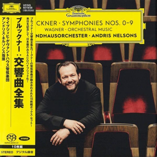 Andris Nelsons & Gewandhausorchester-Bruckner: Symphonies Nos.0-9 / Wagner: Orchestral Music CD