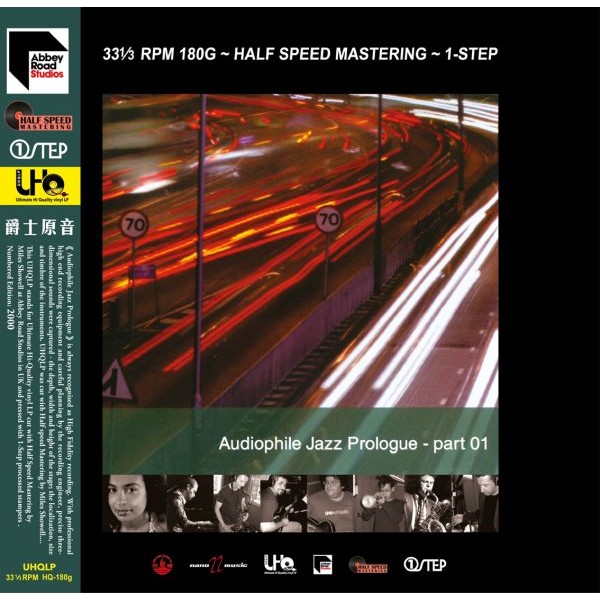 Audiophile Jazz Prologue - part 01 (One Step) / LP Nano Music