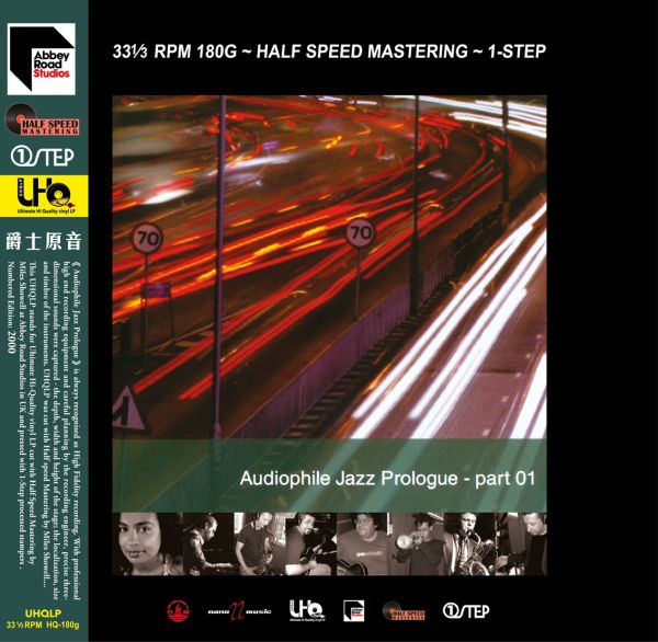 Audiophile Jazz Prologue - part 01 (One Step) / LP Nano Music