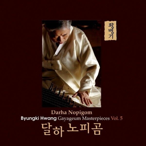 Byungki Hwang – Darha Nopigom (Gayageum Masterpiece Vol. 5) / 2LP C&L Music