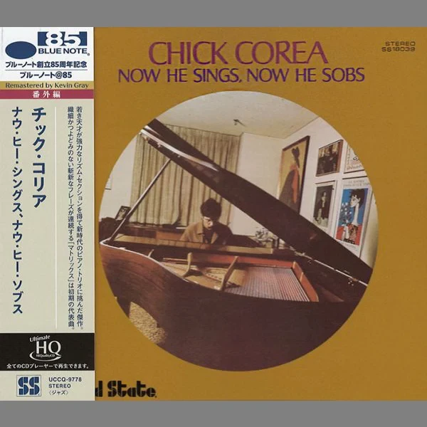 Chick Corea - Now He Sings, Now He Sobs / CD Universal Music