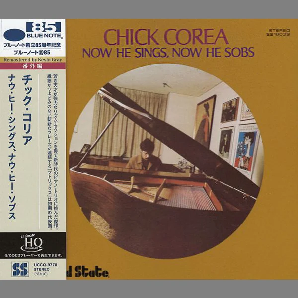 Chick Corea - Now He Sings, Now He Sobs / CD Universal Music
