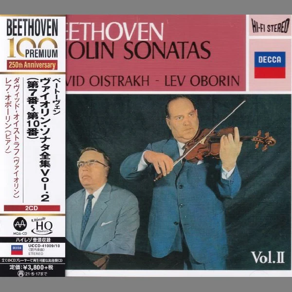 David Oistrakh & Lev Oborin – Beethoven: Sonatas For Piano And Violin Vol. 2 / CD Universal
