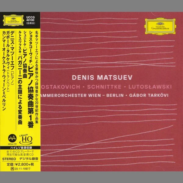 Denis Matsuev/Gábor Tarkôvi & Kammerorchester Wien-Berlin–Shostakovich / Schnittke / Lutoslawski