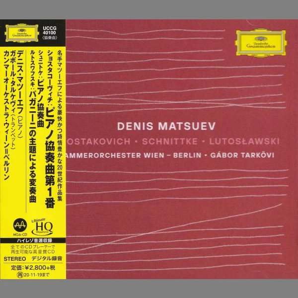Denis Matsuev/Gábor Tarkôvi & Kammerorchester Wien-Berlin–Shostakovich / Schnittke / Lutoslawski