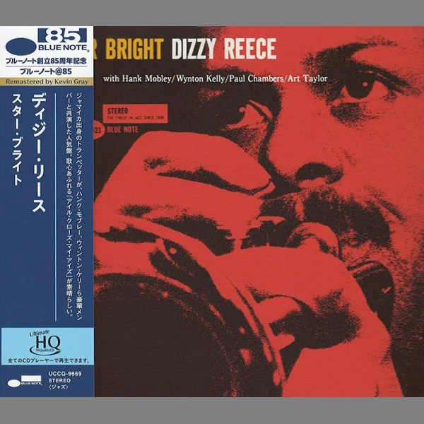 Dizzy Reece - Star Bright / CD Universal Music