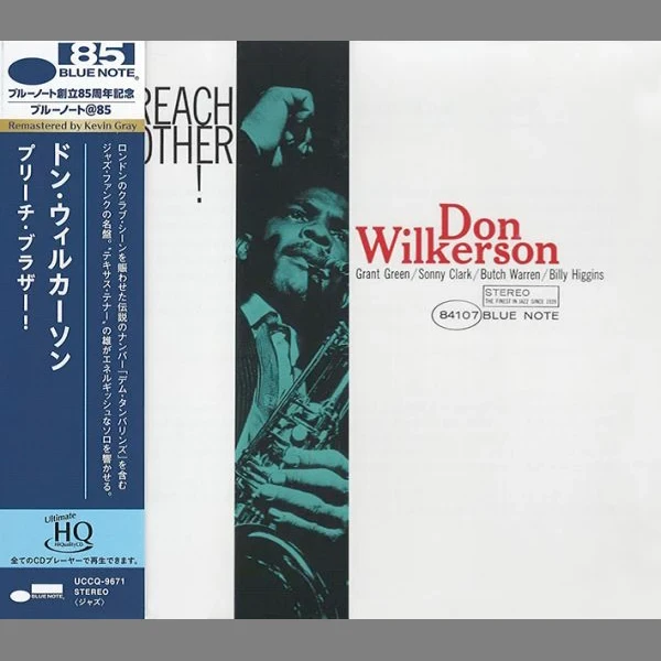 Don Wilkerson - Preach Brother! / CD Universal Music