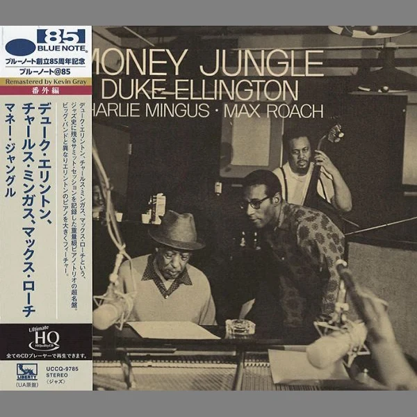 Duke Ellington - Money Jungle / CD Universal Music