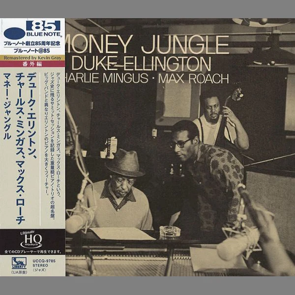 Duke Ellington - Money Jungle / CD Universal Music