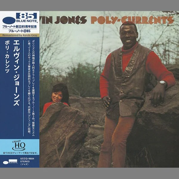 Elvin Jones - Poly-Currents / CD Universal Music