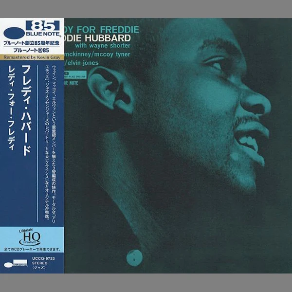 Freddie Hubbard - Ready for Freddie / CD Universal Music