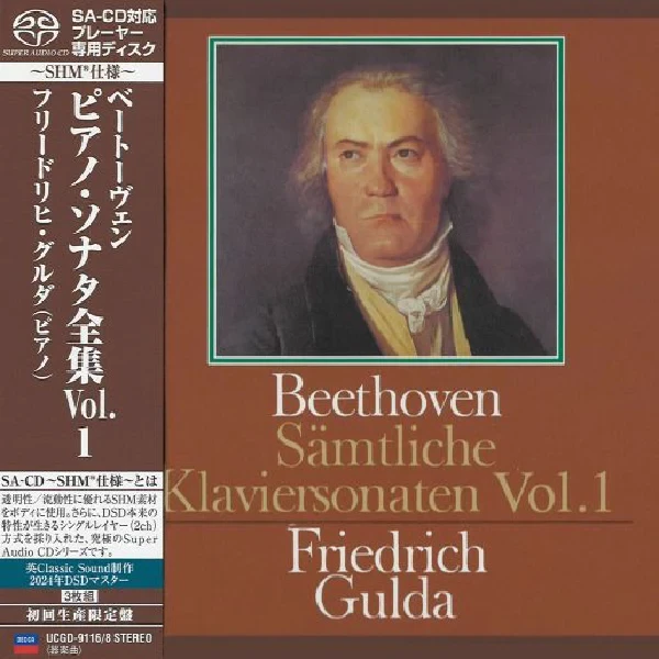 Friedrich Gulda - Beethoven: Sämtliche Klaviersonaten Vol. 1 / CD Universal Music