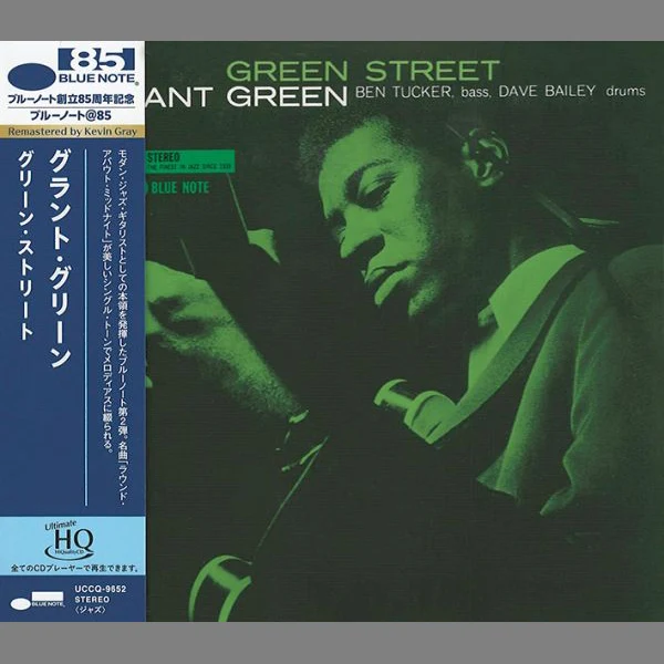 Grant Green – Green Street / CD Universal Music