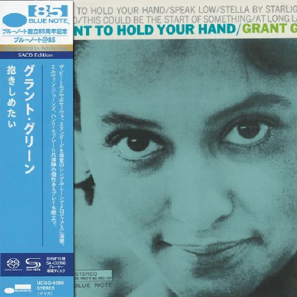 Grant Green - I Want To Hold Your Hand / CD Universal Music