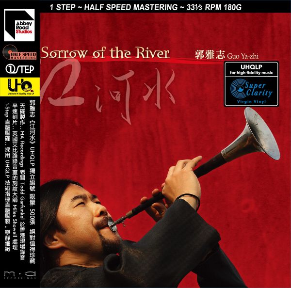 Guo Yazhi - Sorrow of the River (One Step) / LP MA Recordings