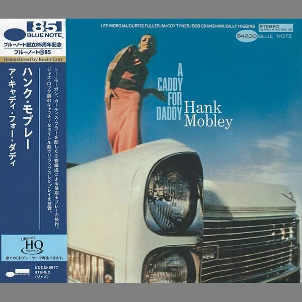 Hank Mobley - A Caddy for Daddy / CD Universal Music