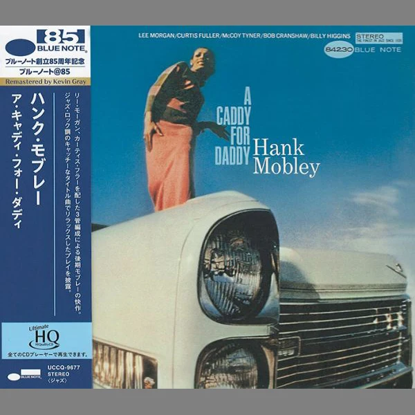 Hank Mobley - A Caddy for Daddy / CD Universal Music
