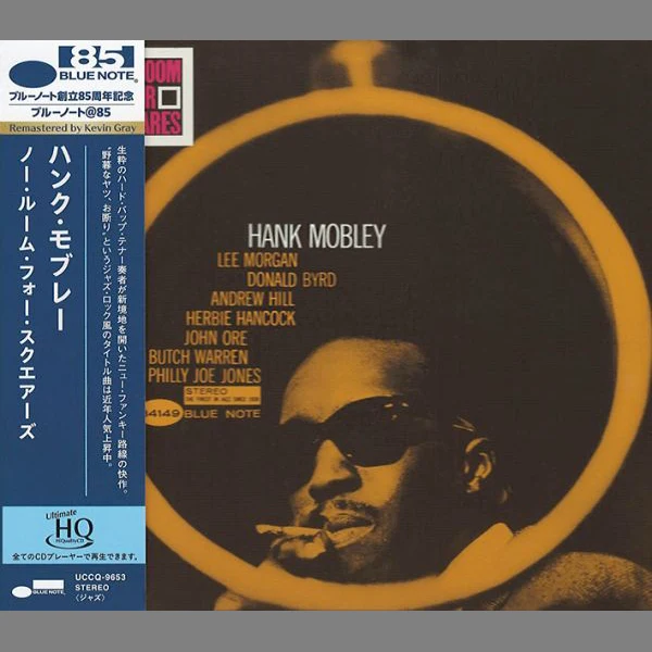 Hank Mobley – No Room For Squares / CD Universal Music