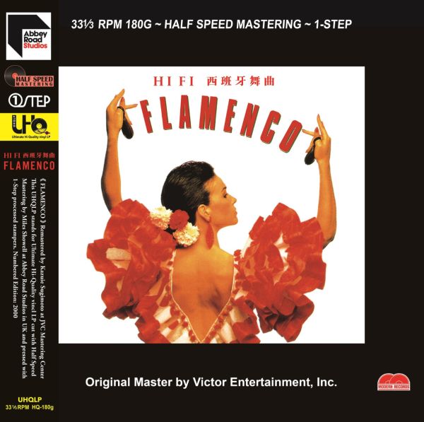 HiFi Flamenco (One Step) / LP Modern Audio