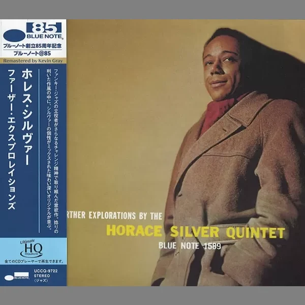 Horace Silver Quintet – Further Explorations By The Horace Silver Quintet / CD Universal Music