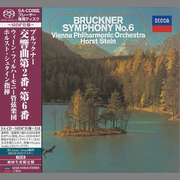 Horst Stein & Vienna Philharmonic Orchestra - Bruckner: Symphony No.6 / CD Universal Music