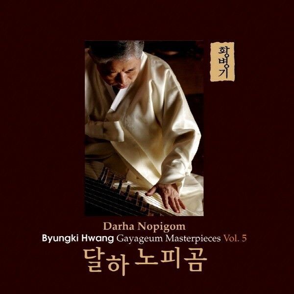 Byungki Hwang – Darha Nopigom (Gayageum Masterpiece Vol. 5) / 2LP C&L Music