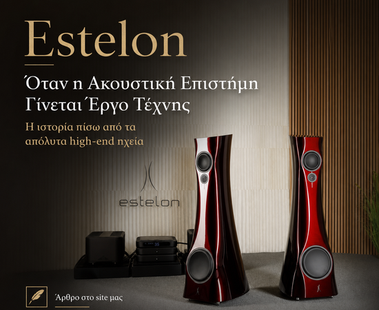 Estelon: Όταν η Ακουστική Επιστήμη Γίνεται Έργο Τέχνης–Η Ιστορία πίσω από τα Απόλυτα High-End Ηχεία 0 image 