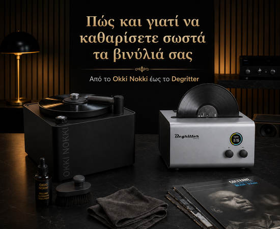 Πώς και γιατί να καθαρίσετε σωστά τα βινύλιά σας: Από το Okki Nokki έως το Degritter 0 image 