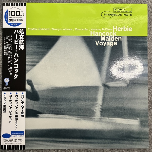 Herbie Hancock - MAIDEN VOYAGE /  BLUE NOTE-JAPAN USED