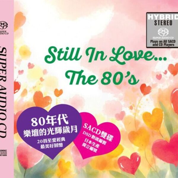 Still In Love…The 80’s / Universal Music