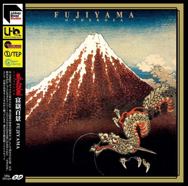 Ondekoza - Fujiyama (One Step) / 2LP MA Recordings