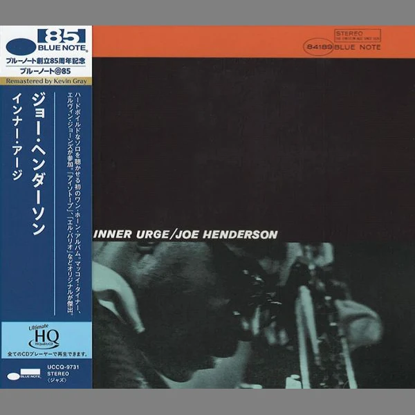 Joe Henderson - Inner Urge / CD Universal Music
