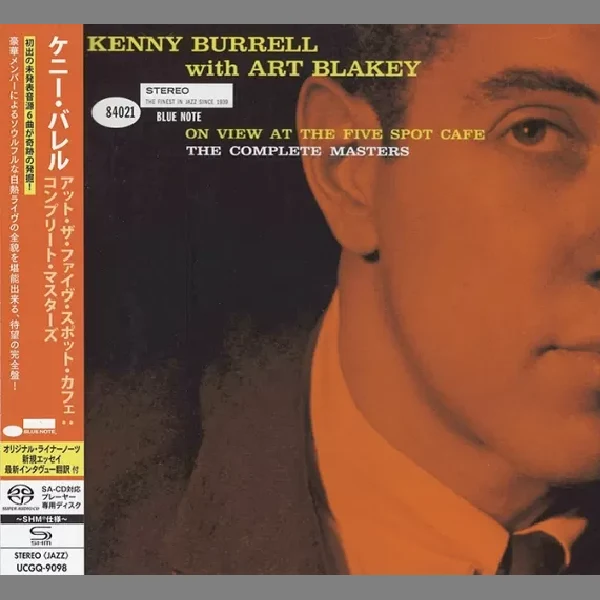 Kenny Burrell - On View At the Five Spot Cafe: Complete Masters / CD Universal Music