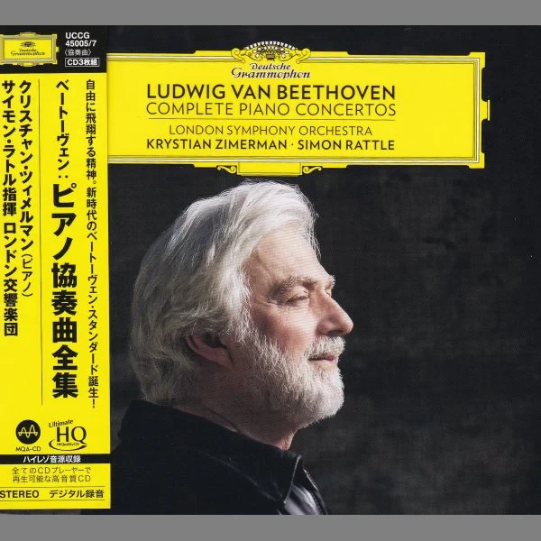 Zimerman / Simon Rattle & London Orchestra – Ludwig van Beethoven: Complete Piano Concertos