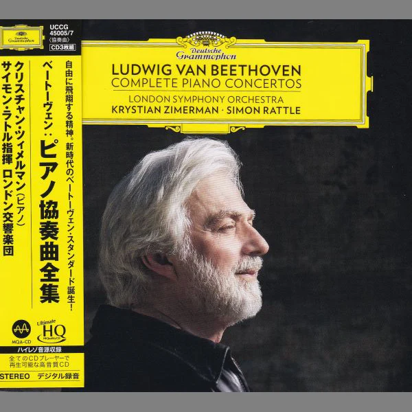 Zimerman / Simon Rattle & London Orchestra – Ludwig van Beethoven: Complete Piano Concertos