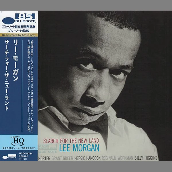 Lee Morgan - Search for the New Land / CD Universal Music