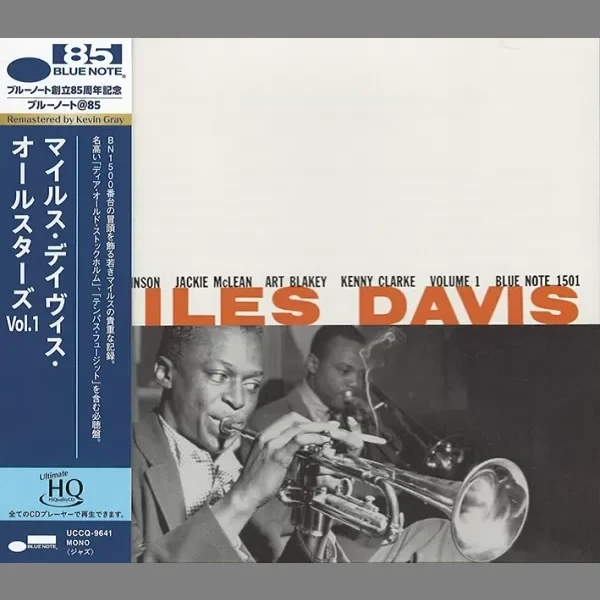 Miles Davis – Volume 1 (Mono) CD Universal Music