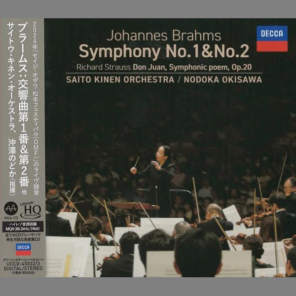 Nodoka Okisawa & Saito Kinen Orchestra - Brahms: Symphonies 1 & 2; Strauss: Don Juan