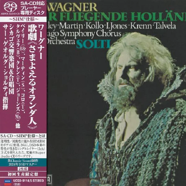 Norman Bailey / Solti & Chicago Symphony Orchestra & Chorus-Wagner: Der fliegende Holländer