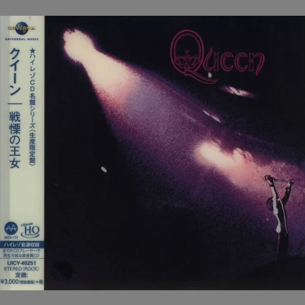 Queen - Queen / CD Universal Music