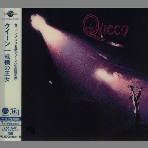 Queen - Queen / CD Universal Music