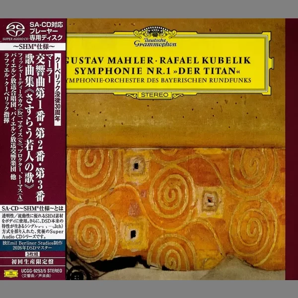 Rafael Kubelik & Symphonie-Orchester des Bayerischen Rundfunks - Mahler: Symphonie Nr. 1 / 3 CD