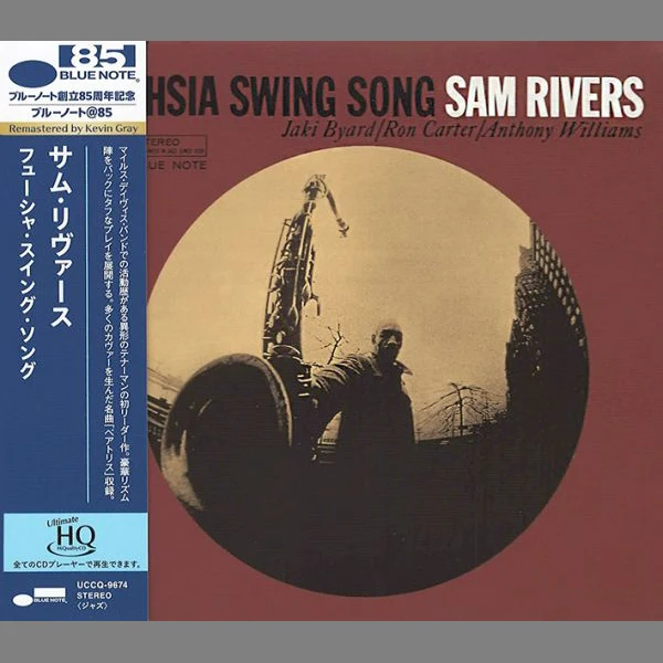 Sam Rivers - Fuchsia Swing Song / CD Universal Music