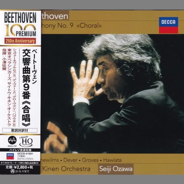 Seiji Ozawa & Saito Kinen Orchestra - Beethoven: Symphony No. 9 “Choral” / CD Universal Music