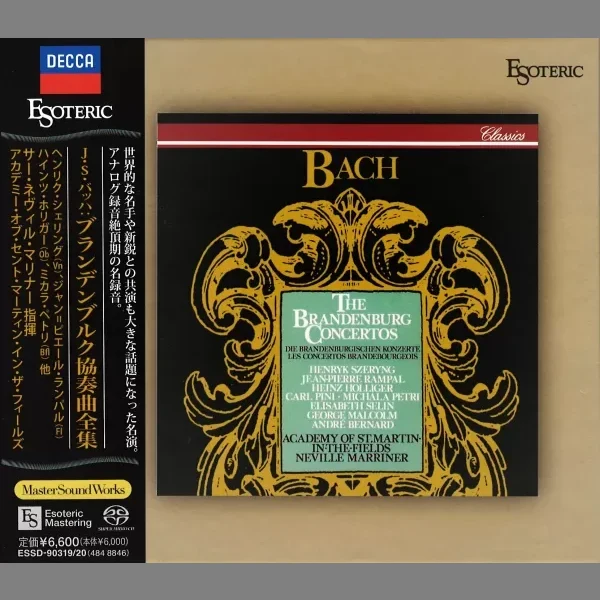 Sir Neville Marriner Bach The Brandenburg Concertos / CD Esoteric