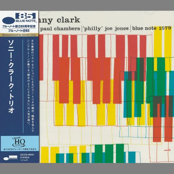Sonny Clark Trio – Sonny Clark Trio / CD Universal Music