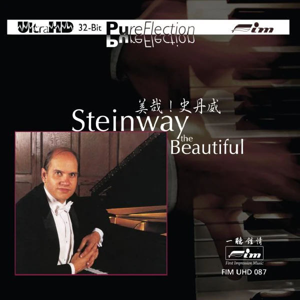 Steinway the Beautiful /  CD FIM